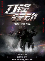 大婶的私欲